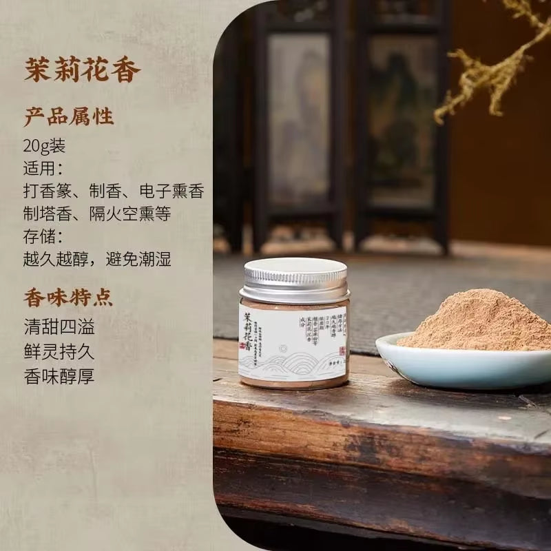 20G Natural Sandalwood Powder Incense Powder Natural Handmade Thread/Tower Incense Aromatherapy Supplies to Make Raw Material